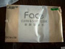 洁柔抽纸 粉Face3层柔韧100抽*27包 可湿水不易掉屑纸巾 整箱卫生纸 实拍图