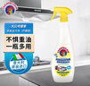 大公鸡管家（CHANTE CLAIR）多功能油污净(柠檬香味) 厨房重油污清洁剂 600ml 家庭清洁 实拍图