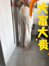 爱莉安娜孕妇裤子不勒肚子春秋款外穿时尚阔腿裤孕期无托腹 奶茶杏【春夏薄款】 大码【适合110-135斤】 实拍图