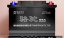 骆驼(CAMEL)汽车电瓶12V蓄电池6-QW-45 上门安装-以旧换新 适用于 五菱之光S五菱荣光V五菱宏光S 实拍图