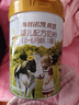 海普诺凯1897荷致A2蛋白*奶源版婴儿奶粉1段(0-6月)800g*1罐【顶奢升级】 实拍图