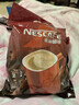 雀巢（Nestle）速溶咖啡1+2原味三合一速溶咖啡粉特纯香浓奶香即溶咖啡 冲调饮品 特浓30条礼袋装 实拍图