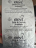 Elevit爱乐维胆碱dha孕妇专用藻油全孕期补脑 孕期哺乳期营养品原装进口 【周期性呵护优惠装】孕妇藻油dha 60粒*2盒 实拍图