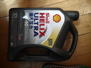壳牌（Shell）全合成机油超凡喜力0W-40 API SP级 4L灰壳汽车保养香港进口 实拍图
