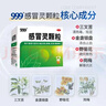 999三九感冒灵颗粒10g*9袋5盒装感冒药解热镇痛用于感冒引起的头痛发热鼻塞流涕咽痛缓解感冒症状 实拍图