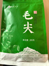 峨眉雪芽 2025年新茶 毛尖绿茶 茶叶四川峨眉山高山嫩芽春茶茗茶自饮200g 实拍图