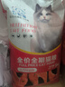 七彩缦爱心猫粮10斤5kg装鱼肉味猫咪牛肉味营养主粮通用幼猫成猫流浪猫 牛肉味10斤 实拍图