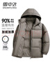 雪中飞25年秋冬新款羽绒服男女短款连帽时尚面包服90绒加厚保暖外套 实拍图
