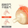 世喜奶嘴（18个月以上可安装重力球）宝宝仿母乳断奶婴儿硅胶奶嘴 实拍图