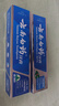云南白药牙膏经典人气护口套装祛渍护龈亮白清新口气成人牙膏3支共555g 实拍图