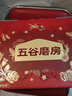 五谷磨房桃花颜低GI黑芝麻糊红枣阿胶粉年货礼盒礼品送长辈1092g 实拍图