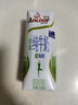 安佳（Anchor）脱脂 高钙纯牛奶 250ml*24盒 新西兰原装进口草饲 实拍图