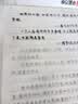 华夏万卷行楷手写体练字帖成人练字女生字体漂亮成年人专用练字本静心练字帖初中生高中生钢笔速成 2本 实拍图