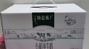 蒙牛特仑苏有机纯牛奶250mL*12盒 品质奶源 年货礼盒 电商定制 实拍图