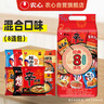 农心经典混合口味8连包 968g辛拉面辣白菜口味方便面拉面泡面速食 实拍图