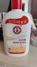 大宝SOD蜜200ml双支装乳液面霜润肤补水保湿护肤品身体乳新年礼物 实拍图