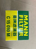 曼牌滤清器（MANNFILTER）空气滤清器空气滤芯C15010M新奥迪A6L A7 2.0T1.8T/A6/大众辉昂 实拍图
