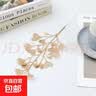 金色仿真花红果子发财果系列新婚金叶子尤加利冬青果福桶插花装饰 金爱心叶2支 实拍图