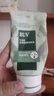 BUV小绿泥叶绿素氨基酸洗面奶男女士去黑头控油收缩毛孔深层清洁新年 实拍图