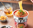 莫小仙重庆小面*6桶+私房牛肉*6桶装 粉丝方便速食泡面休闲零食1146g 实拍图