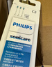 飞利浦（PHILIPS）电动牙刷头 C2牙菌斑洁净型 适配HX6730HX6512HX6803HX3714 超值囤货装-HX9023/67-6支 实拍图