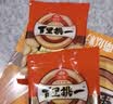 旭东百里挑一盒装椒盐味南瓜子390g小包装南瓜籽坚果炒货休闲零食年货 实拍图