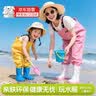 古伊萨儿童赶海连体裤男女玩水涉水服雨鞋捉鱼水衣连体下水裤YX1050 32 实拍图