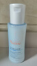 雅漾（Avene）恒润肌活保湿精华液100ML 小蛮腰肌底精华干敏滋润 实拍图