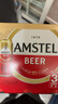 喜力旗下 红爵啤酒（Amstel）500ml*12听整箱装 欧洲品牌 婚宴用酒 实拍图