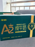 佳宝A2β-酪蛋白纯牛奶206g*12盒 学生营养早餐奶 年货送礼整箱 实拍图