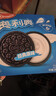 奥利奥（Oreo）原味夹心饼干523g 休闲零食 早餐下午茶 独立小包装 实拍图