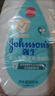 强生（Johnson）婴儿牛奶润肤露500g*2宝宝儿童补水保湿润肤乳身体乳面霜新年礼物 实拍图