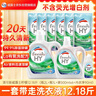 威露士清可新洗衣液柠檬12.18斤(2L+1L+袋500mlx6+内衣净90ml)新旧随机 实拍图