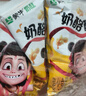 蒙牛奶酪酥酥（玉米浓汤味）哪吒芝士玉米卷 爆米花休闲零食 30g*3包 实拍图