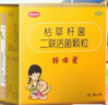 【原研药】【部分效期至2026-7】妈咪爱 枯草杆菌二联活菌颗粒30袋 儿童孩子宝宝1-3岁6-12岁益生菌腹泻便秘 实拍图