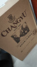 张裕（CHANGYU）赤霞珠高级干红葡萄酒 750ml*6瓶 整箱热红酒 年货送礼 实拍图