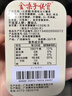 金嗓子喉宝桑菊含片无蔗糖 22.8g*3盒装12粒/盒零食糖果送教师朋友亲友 实拍图