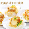 獐子岛 冷冻蒜蓉粉丝扇贝 净重600g 18只 烧烤食材 生鲜 海鲜水产  实拍图