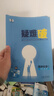 五三高二选修二2026版五年高考三年模拟选择性必修第二册高中选修2新教材同步练习册5年高考3年模拟53 物理 选修二人教 实拍图