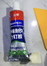 立邦免钉胶强力胶水玻璃胶瓷砖修复免打孔粘合剂踢脚线胶100g 实拍图