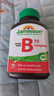 健美生（Jamieson）维生素B族75mg 90粒*3瓶周期装含B2/B12缓解压力加速代谢熬夜常备 实拍图