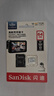 闪迪（SanDisk）64GB TF（MicroSD）4K内存卡 行车记录仪 监控摄像头专用 5,000小时录制 重复读写高耐用存储卡 实拍图