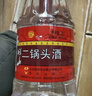 牛栏山二锅头 桶装酒 大桶酒 清香风格 62度5L*1桶 单桶装 实拍图