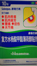 撒隆巴斯（SALONPAS）复方水杨酸甲酯薄荷醇贴剂 6.5cm*4.2cm*20贴/盒跌打扭伤腰痛关节痛肌肉疲劳膏药剂贴 实拍图
