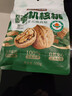 三只松鼠云南有机核桃500g/袋 坚果炒货干果仁特产休闲零食送礼 实拍图