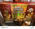 三只松鼠量贩装每日坚果1050g/35包 坚果礼盒零食礼包年货送礼企业团购 实拍图