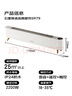 艾美特（AIRMATE）【热销爆款】石墨烯踢脚线取暖器暖风机速热电热电暖器遥控智能电暖气 家用浴室节能全屋升温 SR79 实拍图