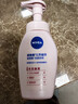 妮维雅（NIVEA）氨基酸洗面奶泡沫云柔植萃光采焕亮洁面泡180ml双支装新年礼物 实拍图