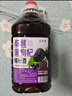 忆好道 桑葚酒果酒 低度甜酒酿 农家自酿鲜果发酵酒 桑椹酒5斤装 实拍图