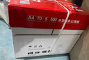 京东京造A4打印纸 70g复印纸 釉彩甄享系列 中高档品质 双面草稿纸 500张/包 5包/箱（2500张） 实拍图